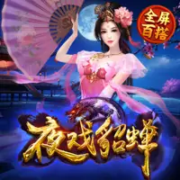 图标